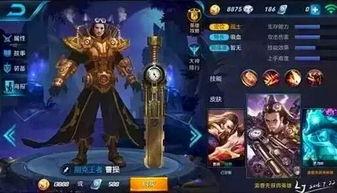 王者皮肤爆料最新汇总,最新汇总揭示神秘新皮肤